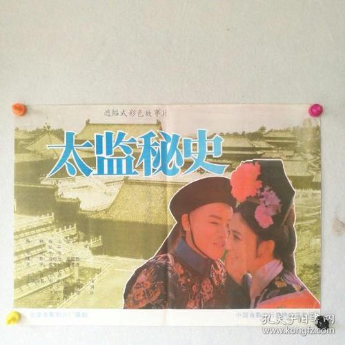 香港出生证明假的多少钱